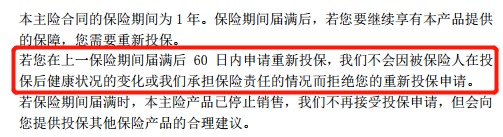 醫(yī)療險第1年理賠過，第2年還能續(xù)保嗎？