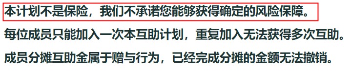 跌破1億人，相互寶還要保下去嗎？