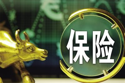 工傷險(xiǎn)和意外險(xiǎn)的區(qū)別