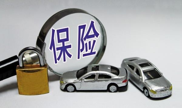 車險(xiǎn)險(xiǎn)種詳細(xì)介紹