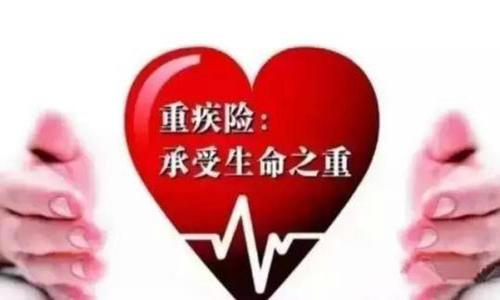 身體有問題 過不了健康告知怎么買保險？