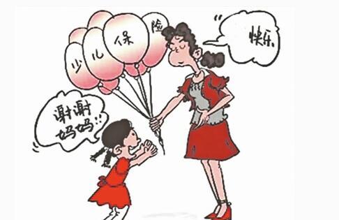 少兒保險(xiǎn)怎么樣，哪款比較好？