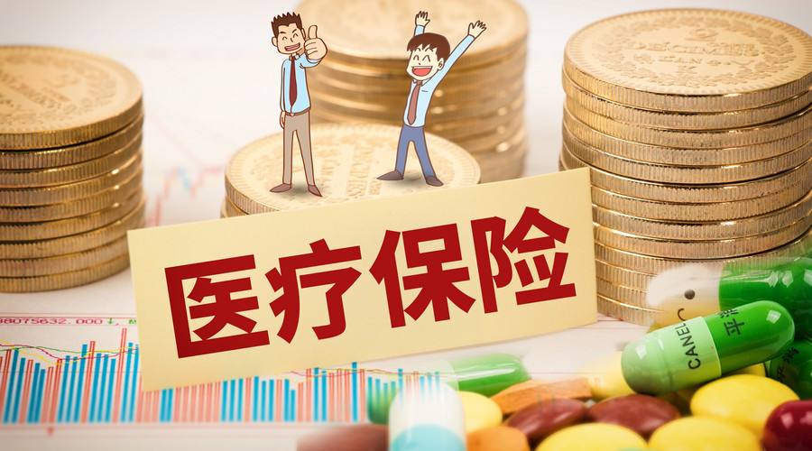 現(xiàn)在給小孩子買什么保險好？