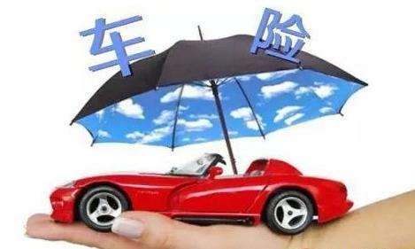 車險(xiǎn)如何查詢？有哪些方式