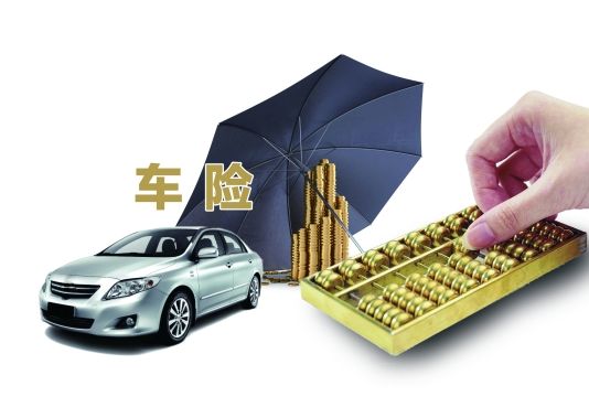 人壽保險(xiǎn)有車險(xiǎn)嗎？