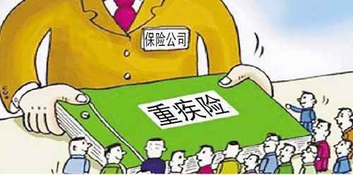 兒童重疾險(xiǎn)哪種好？這樣挑選兒童重疾險(xiǎn)不易出錯(cuò)！