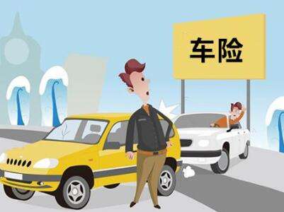 車險(xiǎn)哪家公司好？