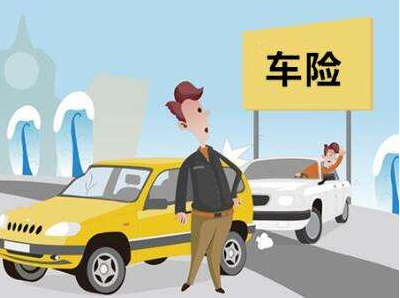  汽車在異地出險(xiǎn)，如何理賠？