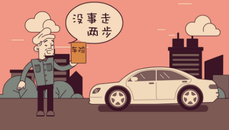 汽車(chē)在異地出險(xiǎn)，理賠流程有哪些