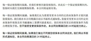 小兩口定期壽險：不僅便宜，性價比還高