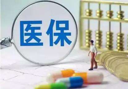 醫(yī)保卡給家人使用后，影響投保嗎？