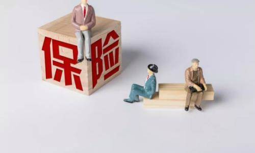 保險(xiǎn)公司會(huì)不會(huì)倒閉？倒閉了保單是不是失效了？